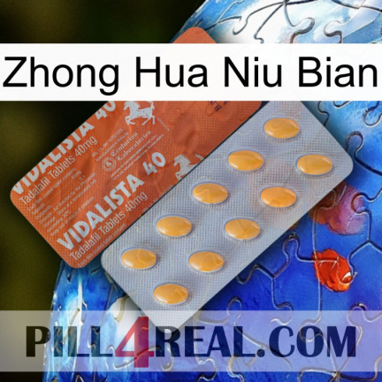 Zhong Hua Niu Bian 43